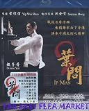 IP MAN 2 BLU-RAY (Region A) (NTSC) Donnie Yen