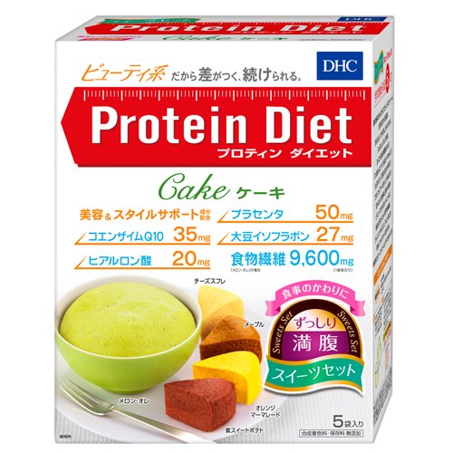 DHCプロティンダイエットケーキ スイーツセット【5袋入】