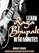 Learn Raga Bhupali in 60 Minutes (Exotic Guitar Scales for Solo Guitar)