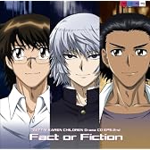 絶対可憐チルドレン ドラマCD EPS.2nd