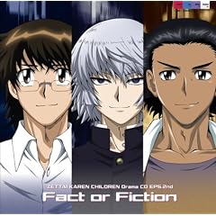 Zettai Karen Children Drama CD