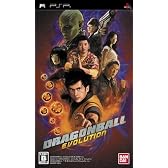 ドラゴンボール エヴォリューション