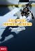 Das Spiel meines Lebens L=0: my-fan-page.de