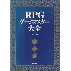 RPG�Q�[���}�X�^�[��S