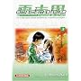 Densha Otoko, Tome 3 :