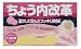 ���傤�����v�@�������� �i50g�~2��j