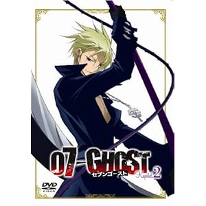 07-GHOST Kapitel.2 �ʏ�� [DVD]