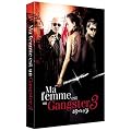 Ma femme est un gangster 3
