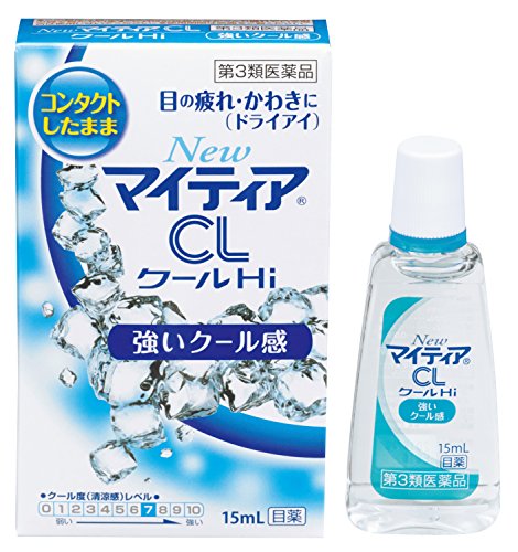 【第3類医薬品】NewマイティアCLクールHi-a 15mL