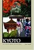 Kyoto: A Cultural History (Cityscapes)