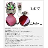 花咲かG(HANASAKA G) クリーナーとポリッシャー効果もある ワックス [HTRC3]