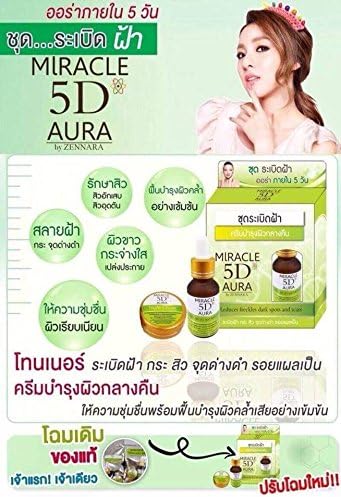 5 Set 48 Hours Stop Acne &amp; Clear Dark Night Cream &amp; Serum Miracle 5d Aura Reduce Melasma Freckles Scar Acne Spots (Reduce Freckles Dark Spots in 5 Days)