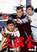 大都会　PARTⅡ BOX 2 [DVD]