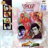 Upkar & purab pacchim