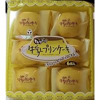Maruto Milk Pudding Cake