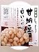 井村屋 しっとり甘納豆 白いんげん 47g×6個