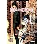 Death Note 11 (Shonen Manga - Death Note) de Takeshi Obata