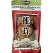 Dynasty Shiitake Dried Black Mushrooms