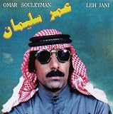 Leh Jani [VINYL]