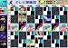 ��İΨ��å���ߥ���ܡ��ɥ����� �ǤǤ�� CD-ROM for Windows�� �ץ졼�䡼�ϥƥ�ӶɤȤʤ����Ȥ��������İΨ�θ�����ܻؤ��ܡ��ɥ�����