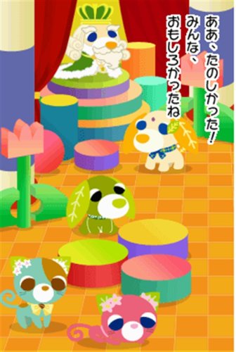 お茶犬の大冒険2 〜夢いっぱいのおもちゃ箱〜-イメージ