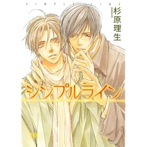 �V���v�����C�� (���~�Ƀ��`������)