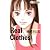 Real Clothes 1 (クイーンズコミックス)