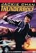 Thunderbolt