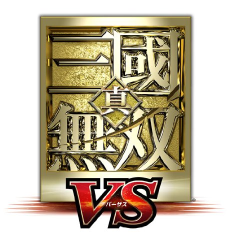 %e3%83%8b%e3%83%b3%e3%83%86%e3%83%b3%e3%83%89%e3%83%bc3ds 3DS『真・三國無双 VS』の発売日が4月26日に延期! %e3%83%8b%e3%83%b3%e3%83%86%e3%83%b3%e3%83%89%e3%83%bc3ds 3DS『真・三國無双 VS』の発売日が4月26日に延期!