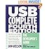USB Complete Fourth Edition : The Developer's Guide (Complete Guides series)