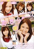 『め・き・ら 2008年 12月号 [雑誌]』の写真