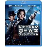 シャーロック・ホームズ シャドウ ゲーム Blu-ray & DVDセット(初回限定生産)