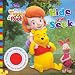 Disney My Friends Tigger and Pooh Hide and Seek (My Friends Tigger & Pooh)