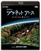 NHKスペシャル プラネットアース episode 10 「森林 命めぐる四季」 [Blu-ray]