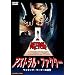 �A�X�g�����E�t�@�N�^�[ �T�C�L�b�N�E�}�[�_�[�̕��Q [DVD]