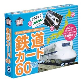 �S���J�[�h60