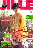 JILLE (ジル) 2008年 03月号 [雑誌]