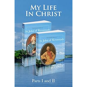 My Life in Christ: 2 Volume Set: The Spiritual Journals of St John of Kronstadt