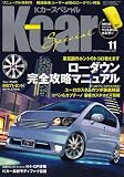 K-CAR (Kカー) スペシャル 2007年 11月号 [雑誌] の評価・レビュー
