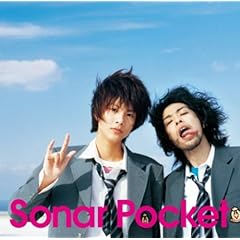 【クリックで詳細表示】友達に贈る歌(初回盤)(DVD付) [Single， CD＋DVD， Limited Edition， Maxi]