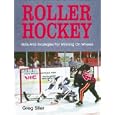 Roller Hockey by Greg Siller