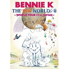 THE “new” WORLD ~WORLD TOUR!・ in JAPAN~