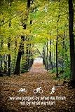 Triathlon Trail Motivational Quote Sports Poster Print - 13x19