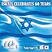 Israel Celebrates 60 Years