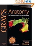 Gray's Anatomy: The Anatomical Basis of Clinical Practice, Expert Consult - Online and Print, 40e