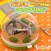 旭山動物園物語◆ぜんまいアニマルズキーホルダー(オランウータン)