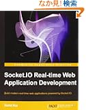 Socket.IO Real-Time Web Application Development