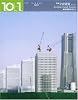 10+1 No.46 特集=宇宙建築、あるいはArchitectural Limits ―極地建築を考える