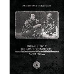 Die Nacht des M�rders (OmU)
