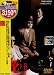 疵 [DVD]